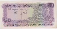 GCH 08 / 50  Đồng Hoa Văn 1966 AUNC