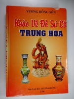 S07/ Khảo về đồ sứ cổ Trung Hoa -Vương Hồng Sển  (chưa ship)