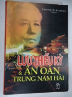 S46 Lưu Thiếu Kỳ(Hết hàng)