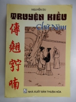 S45/ Truyện Kiều chữ Nôm (hết hàng)