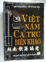 S20/ Việt Nam Ca trù biên khảo