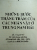 S51/ Bước thăng trầm của những nhân vật ở Trung Nam Hải-Hán Tử XB TPHCM1996,628 trang - anh 2