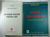 S 01/ Gia Định thành thông chí-Trịnh Hoài Đức - anh 6