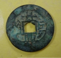 XAN 19/ Cảnh Hưng Cự Bảo (1740-1776) Lê Hiển Tông (1740-1786)