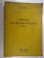 S168/ Thế giới sau đệ nhị Thế chiến(1939-1945) Châu Long