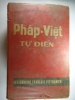 S187/ Tự điển Pháp- Việt Đào Duy Anh-  NXB Trường Thi 1957, dày 1962 trang - anh 1