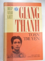 S218/  GIANG THANH toàn truyện -Diệp Vĩnh Liệt NXB CQND : sách bìa cứng ,dày 600 trang